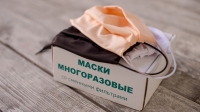 Маска защитная многоразовая "Антро" телесная